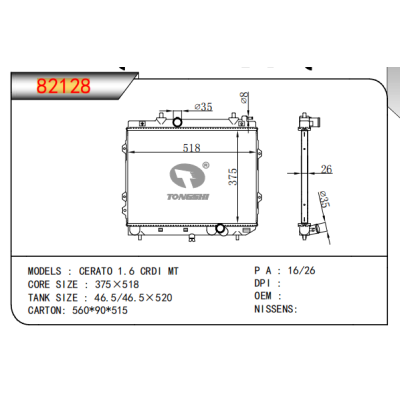 Prado 842071 – Sac porté travers