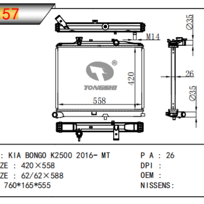 For KIA BONGO K2500 RADIATOR