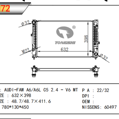 For AUDI AUDI-FAW A6/A6L C5 2.4 -V6 MT