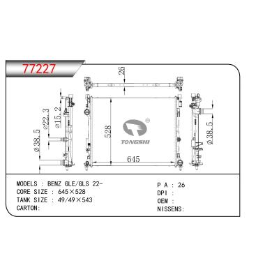 FOR BENZ GLE/GLS 22- RADIATOR