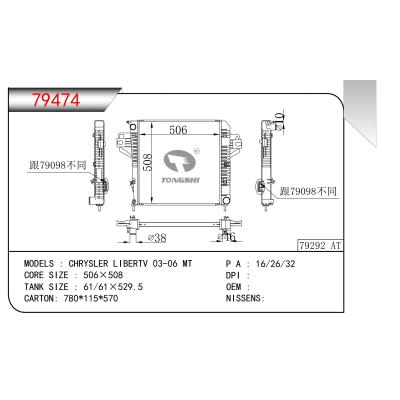 FOR CHRYSLER LIBERTV 03-06 MT RADIATOR