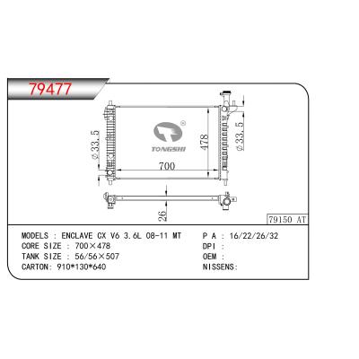 FOR ENCLAVE CX V6 3.6L 08-11 MT RADIATOR