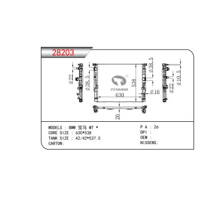 FOR BMW MT RADIATOR