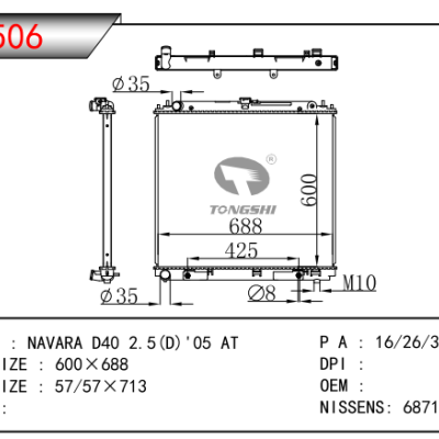 FOR NAVARA D40 2.5(D)'05 AT RADIATOR