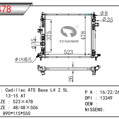 For Cadillac ATS Base L4 2.5L  13-15 AT Radiator