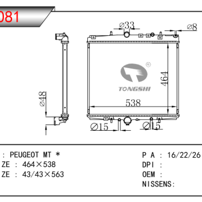 FOR PEUGEOT MT *  RADIATOR