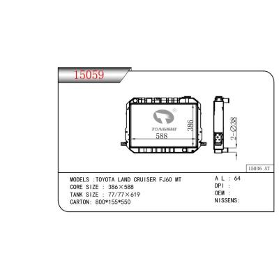 FOR TOYOTA LAND CRUISER FJ60 MT RADIATOR