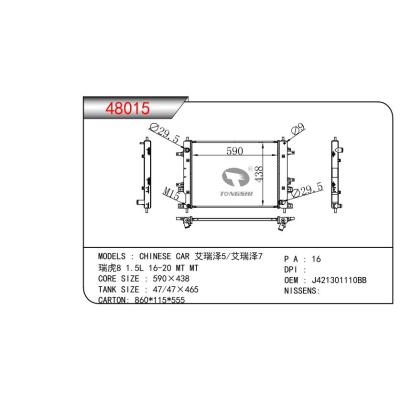 FOR CHINESE CAR ARRIZO 5/ARRIZO 7 RADIATOR