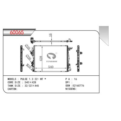 FOR PULSE 1.3 22- MT RADIATOR