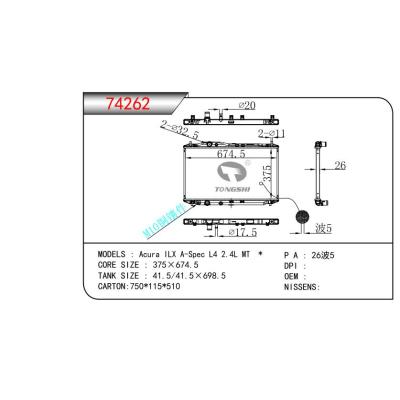 FOR  Acura ILX A-Spec L4 2.4L MT RADIATOR