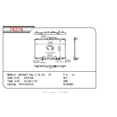 FOR ODYSSEY RA6 2.3G 03-  AT RADIATOR