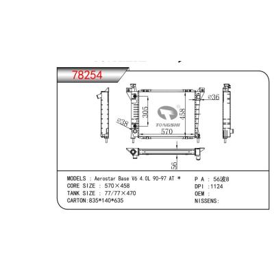 FOR Aerostar Base V6 4.0L 90-97 AT RADIATOR