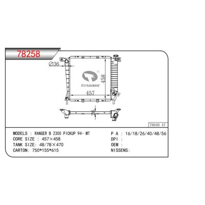 FOR RANGER B 2300 PICKUP 94- MT RADIATOR