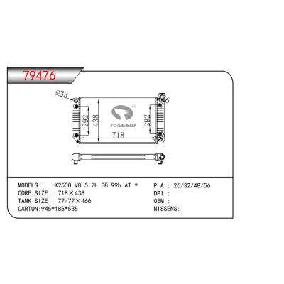 FOR K2500 V8 5.7L 88-99b AT RADIATOR