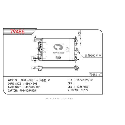 FOR CRUZE (J300) 1.6  AT RADIATOR