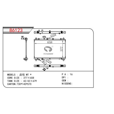 FOR Alivio MT RADIATOR