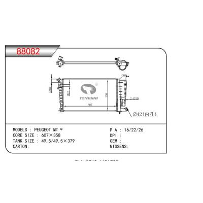 FOR  PEUGEOT MT RADIATOR