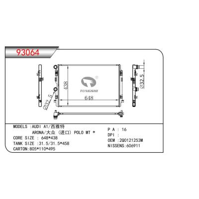 FOR AUDI A1/SEARONA/Volkswagen POLO MT RADIATOR