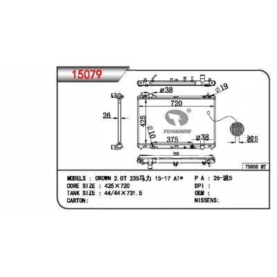 FOR CROWN 2.0T 235马力 15-17 AT RADIATOR