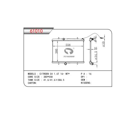FOR CITROEN C4 1.6T 16- MT RADIATOR