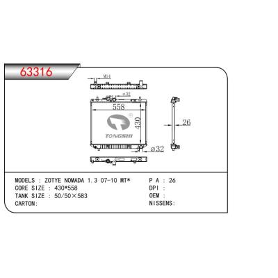 FOR ZOTYE NOMADA 1.3 07-10 AT RADIATOR