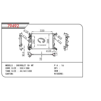 FOR CHEVROLET 18- MT RADIATOR