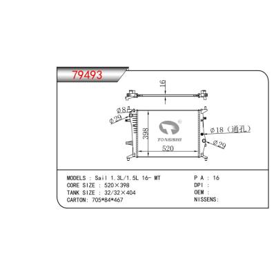 FOR Sail 1.3L/1.5L 16- MT RADIATOR
