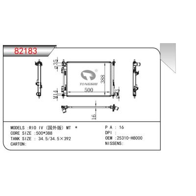 FOR RIO IV  MT RADIATOR