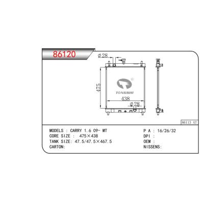 FOR CARRY 1.6 09- MT RADIATOR