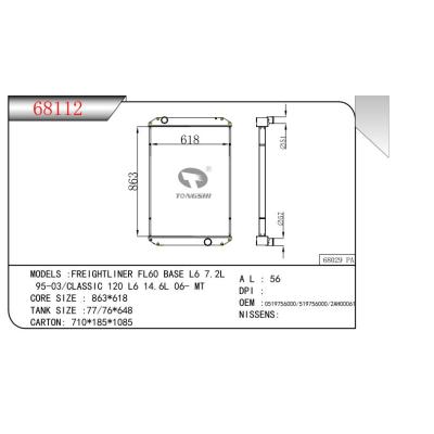 FOR FREIGHTLINER FL60 BASE L6 7.2L 95-03/CLASSIC 120 L6 14.6L 06- MT RADIATOR