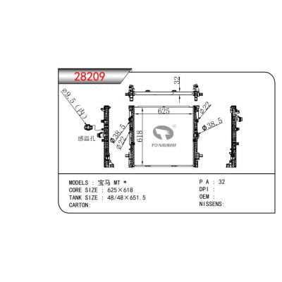 FOR BMW MT RADIATOR