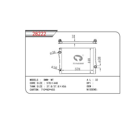 FOR BMW MT RADIATOR