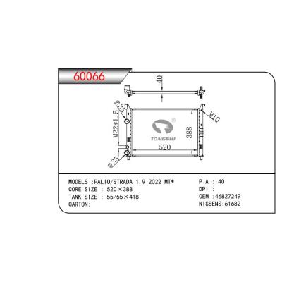 FOR PALIO/STRADA 1.9 2022 MT RADIATOR