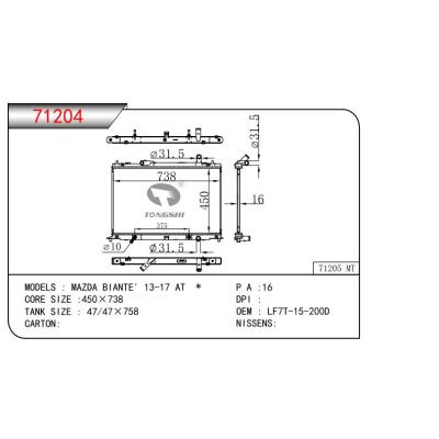 FOR MAZDA BIANTE' 13-17 AT RADIATOR