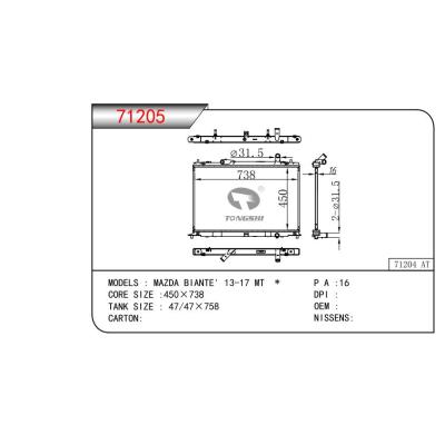 FOR MAZDA BIANTE' 13-17 MT RADIATOR