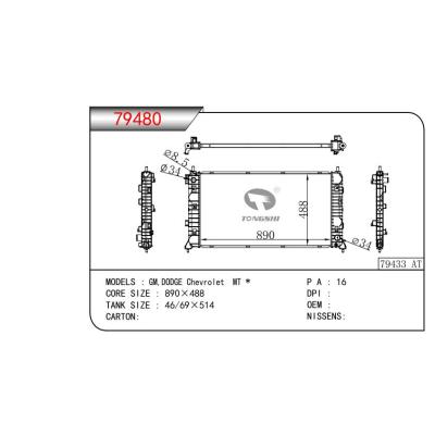 FOR GM,DODGE Chevrolet  MT RADIATOR