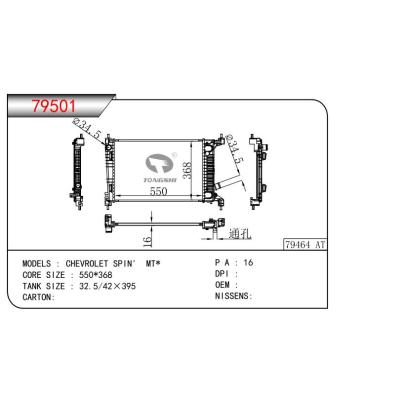 FOR CHEVROLET SPIN'  MT RADIATOR