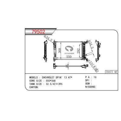 FOR CHEVROLET SPIN' 13 AT RADIATOR