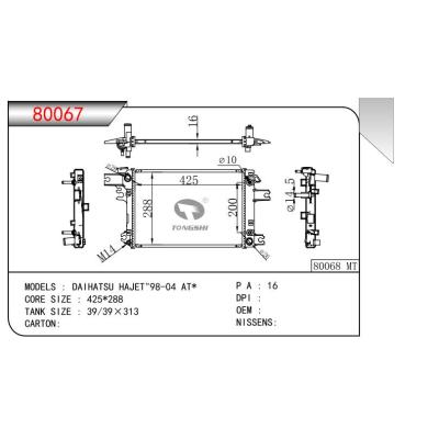 FOR DAIHATSU HAJET