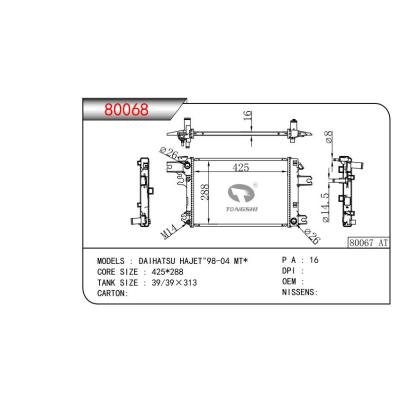 FOR DAIHATSU HAJET