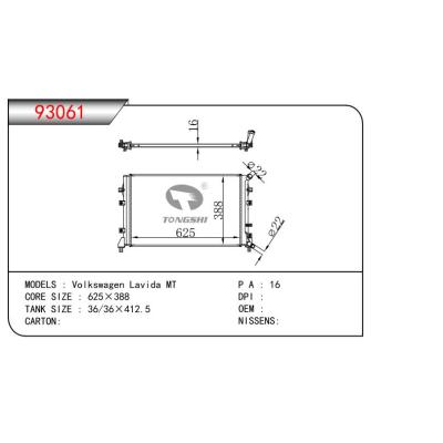 FOR Volkswagen Lavida MT RADIATOR