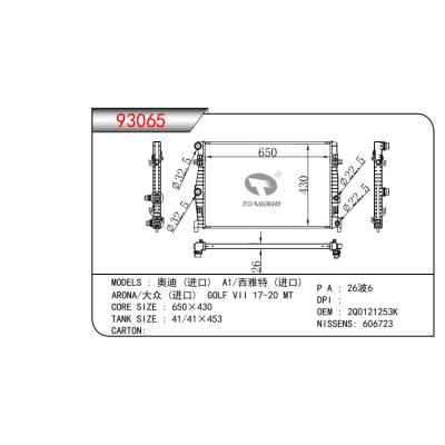 FOR Audi (imported) A1/ Seat (imported) ARONA/ Volkswagen (imported) GOLF VII 17-20 MT RADIATOR