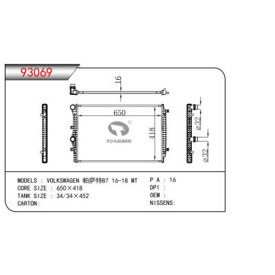 FOR VOLKSWAGEN Passat B7 16-18 MT RADIATOR