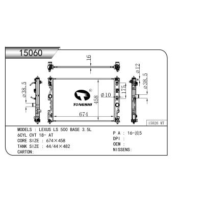 FOR LEXUS LS 500 BASE 3.5L 6CYL CVT 18- AT  RADIATOR