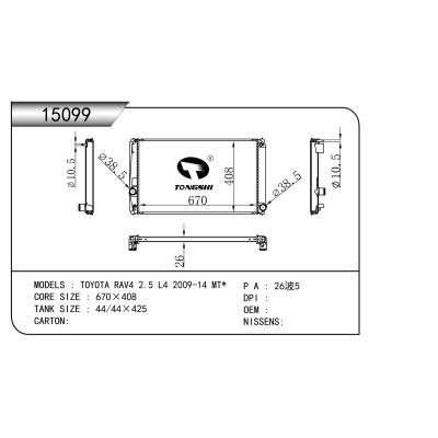 FOR TOYOTA RAV4 2.5 L4 2009-14 MT RADIATOR
