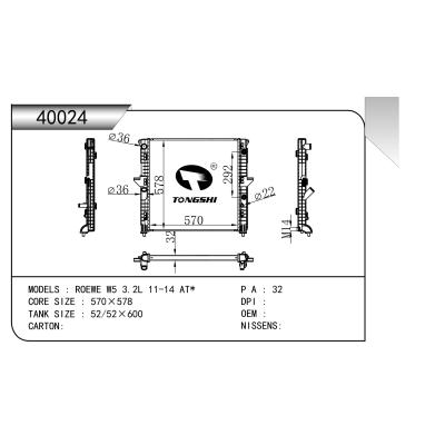 FOR ROEWE W5 3.2L 11-14 AT RADIATOR