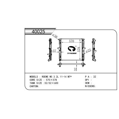 FOR ROEWE W5 3.2L 11-14 MT RADIATOR