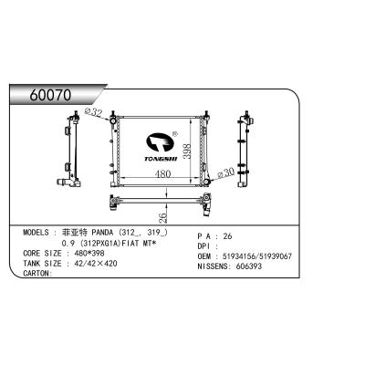 FOR PANDA (312_, 319_)/0.9 (312PXG1A)FIAT MT RADIATOR