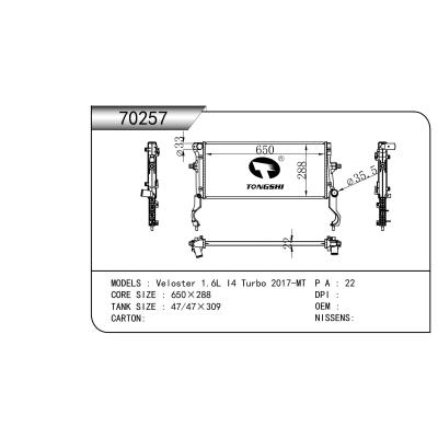 FOR Veloster 1.6L I4 Turbo 2017-MT RADIATOR