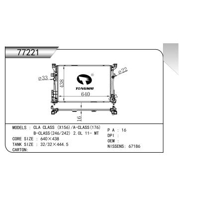 FOR CLA CLASS (X156)/A-CLASS(176)/B-CLASS(246/242) 2.0L 11- MT RADIATOR